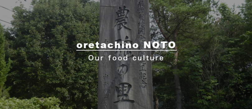 ビルボード用_#002_Our food culture.pdf
