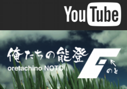 Youtubeバナー.png